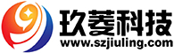 深圳市玖菱科技有限公司