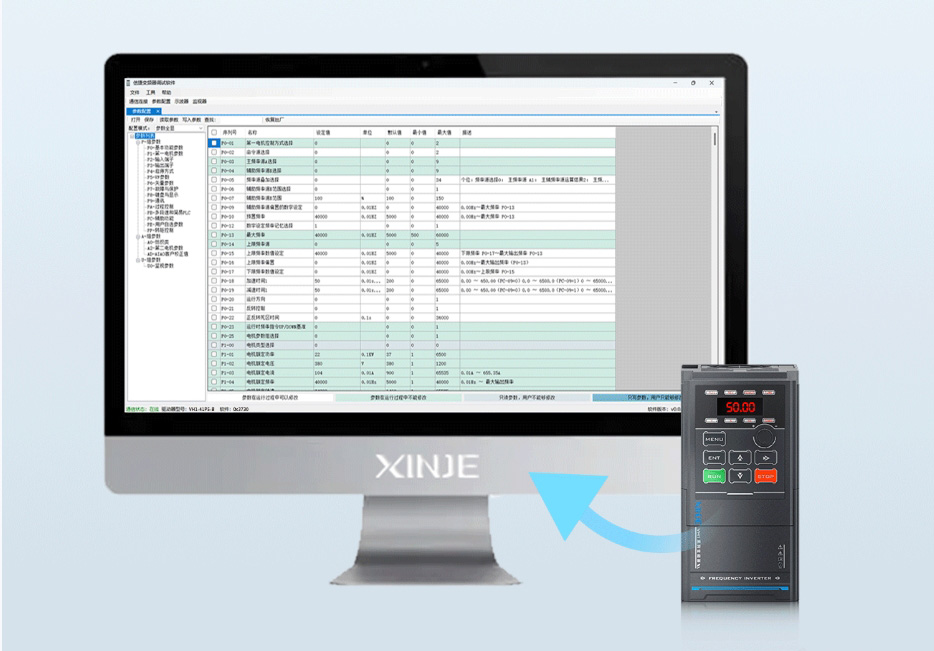 支持上位机软件调试