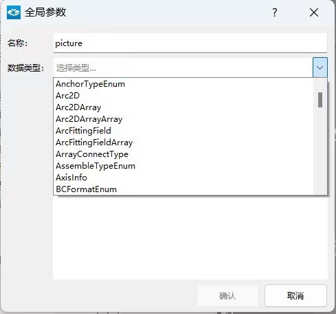 丰富的工具类型，玩转多种功能