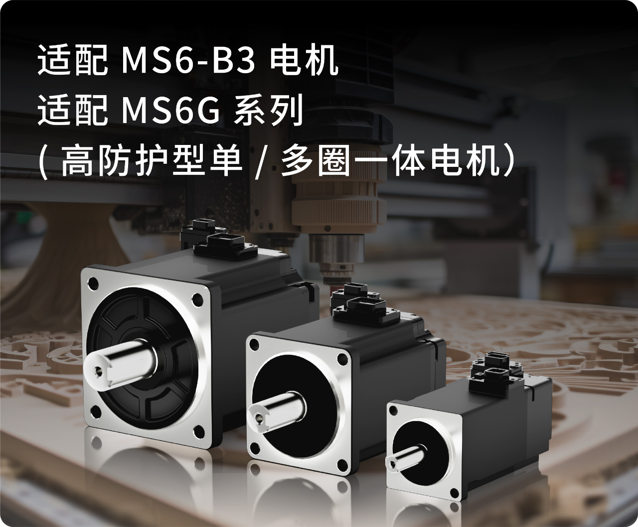 适配高防护型单/多圈一体电机,助力设备平稳运行