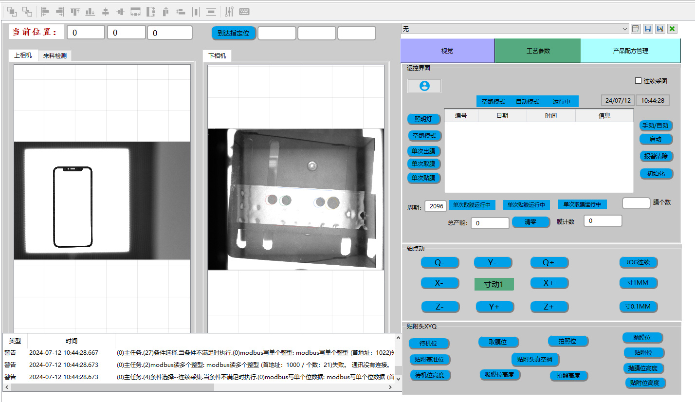 混合编程，操控更直观