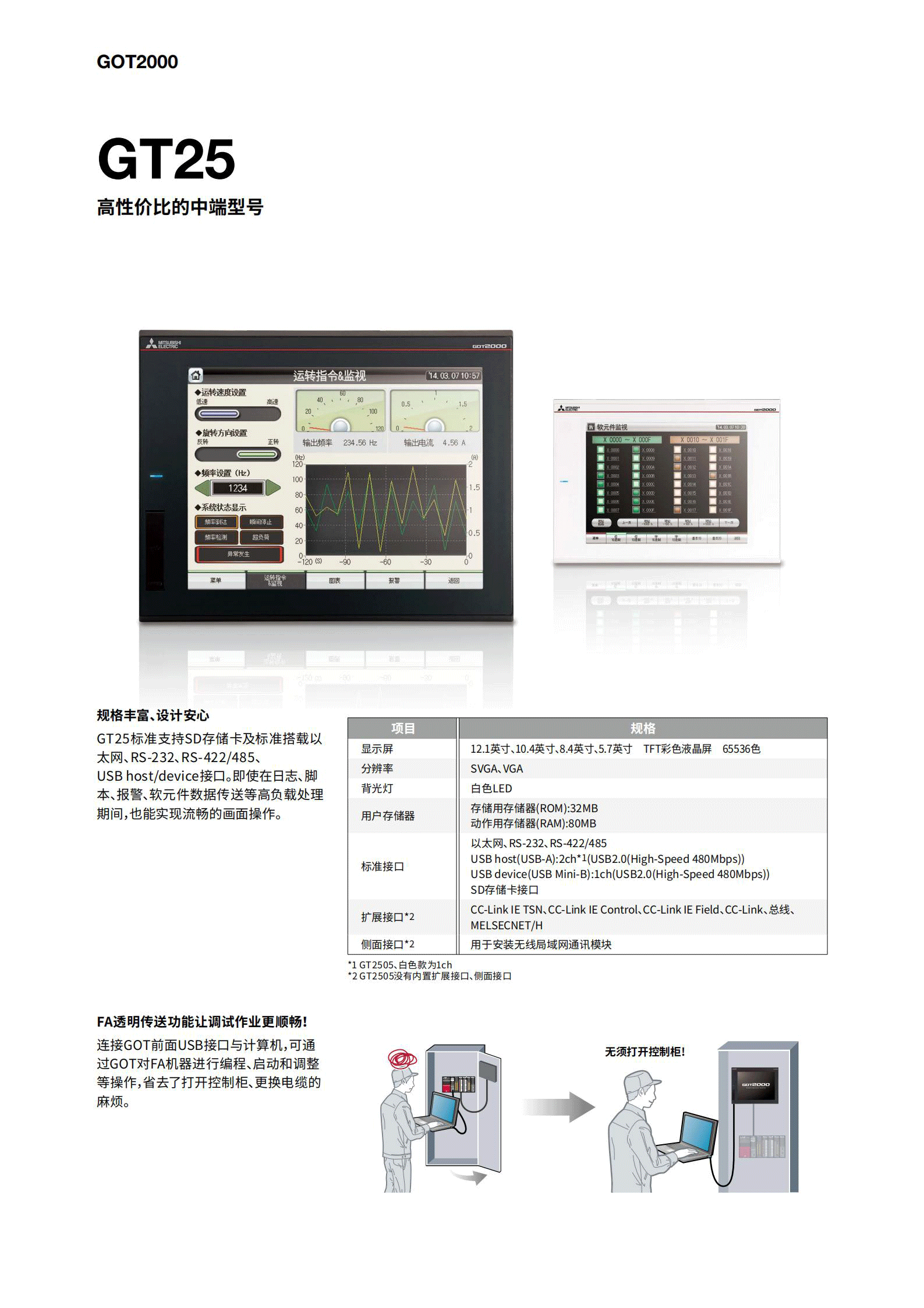 1767062425602647.png 4.png