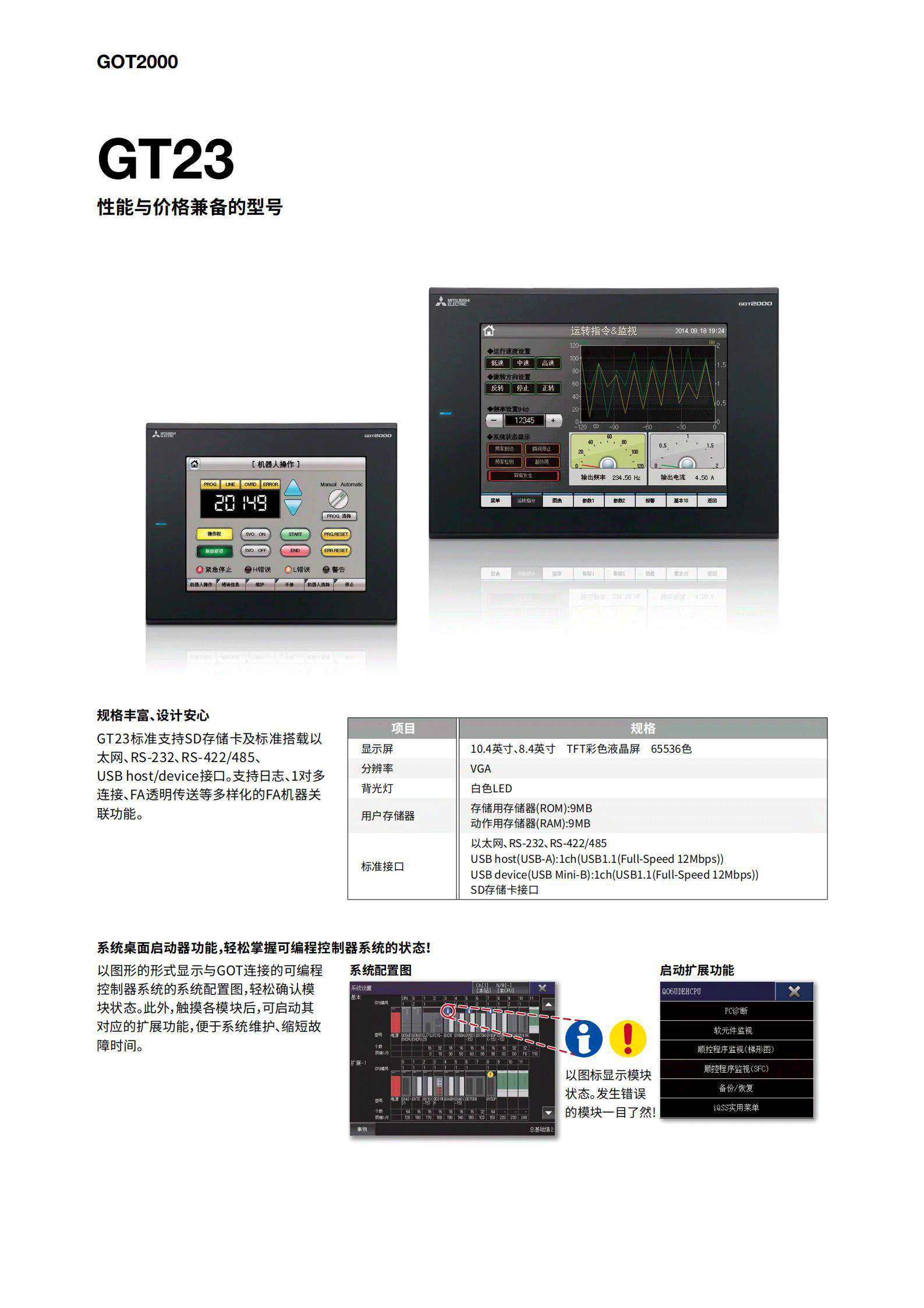 1767063547978955.png 2.png