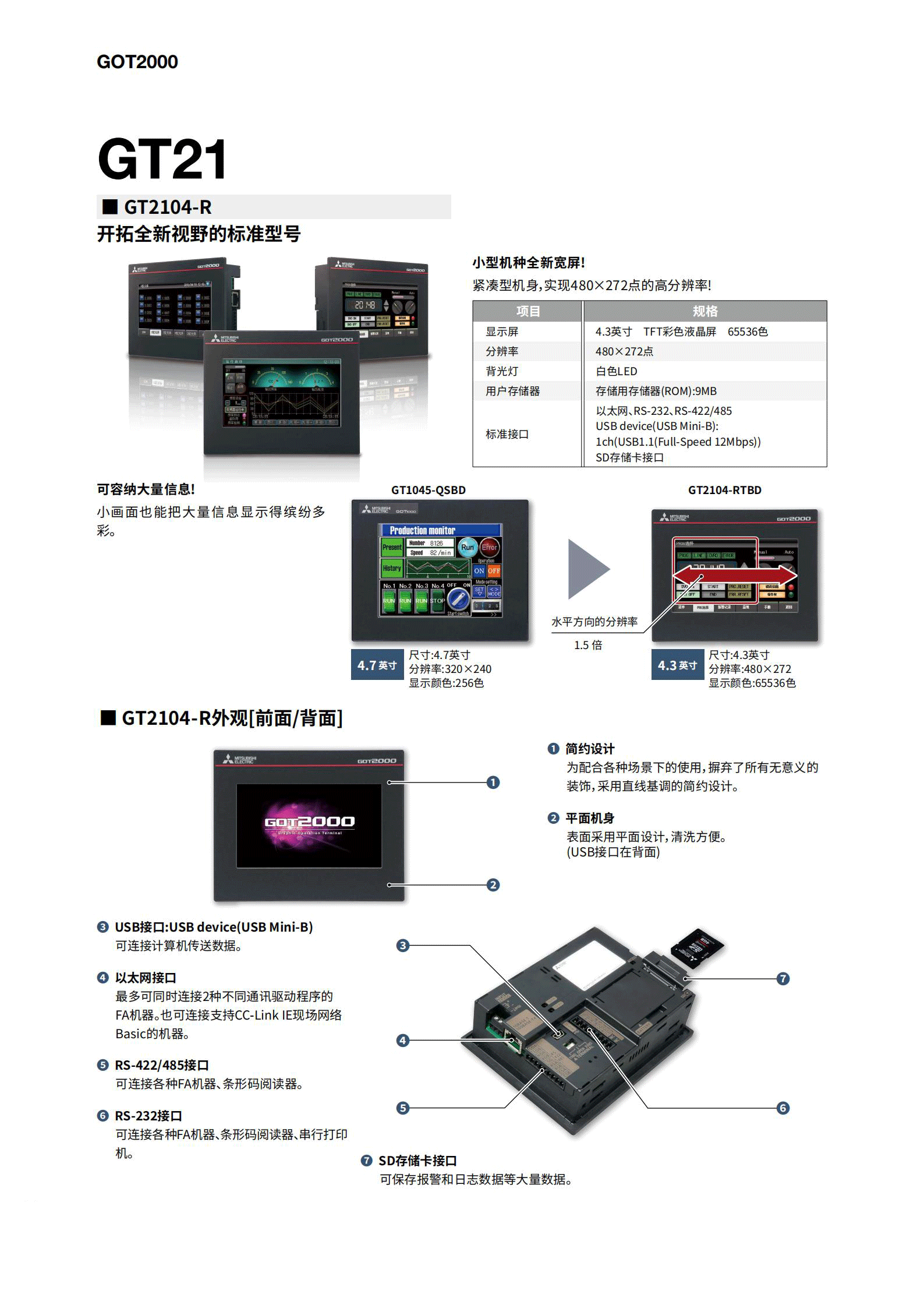 1767063589279036.png 4.png